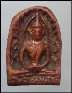 พระซุ้มกอ(2949)